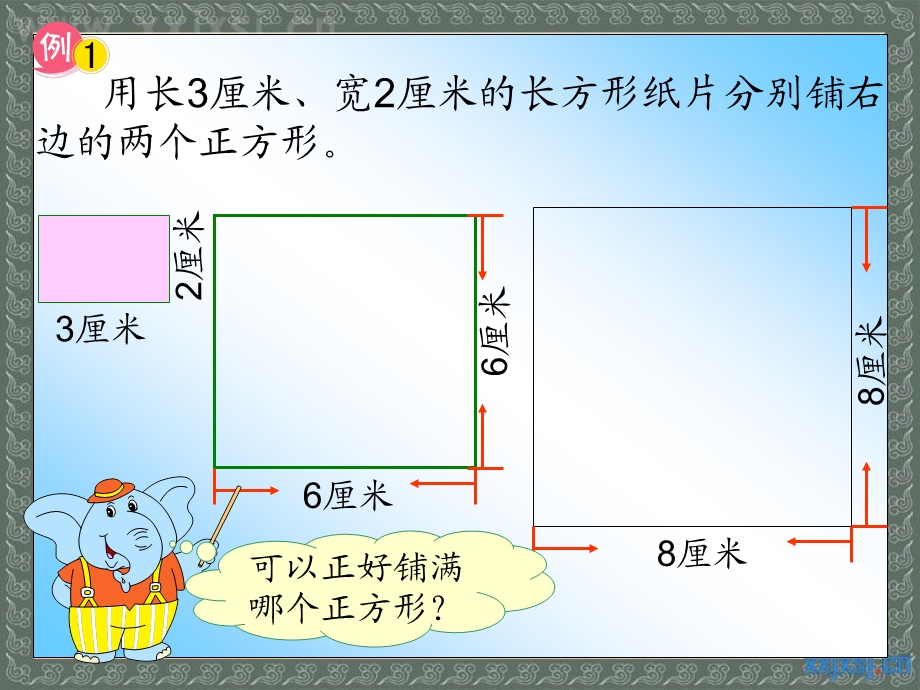 苏教版五年级数学公倍数和最小公倍数ppt课件.ppt_第3页