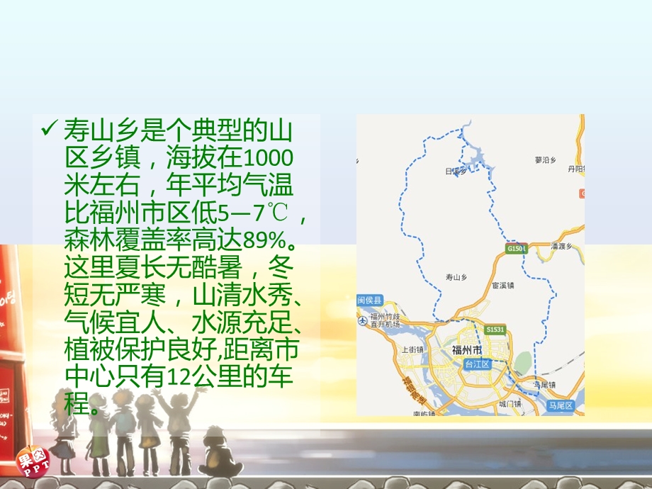 苗圃经营管理ppt课件.ppt_第3页