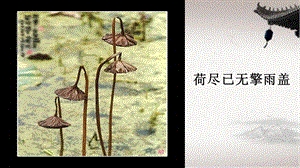 部编版《书戴嵩画牛》ppt课件.pptx