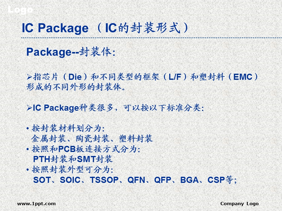 芯片封装工艺详细讲解ppt课件.ppt_第3页