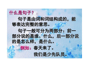 肯定句与否定句和双重否定句的转换修正过ppt课件.pptx