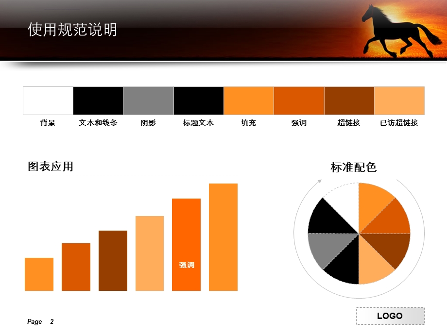 经典怀旧ppt设计图片课件.ppt_第2页