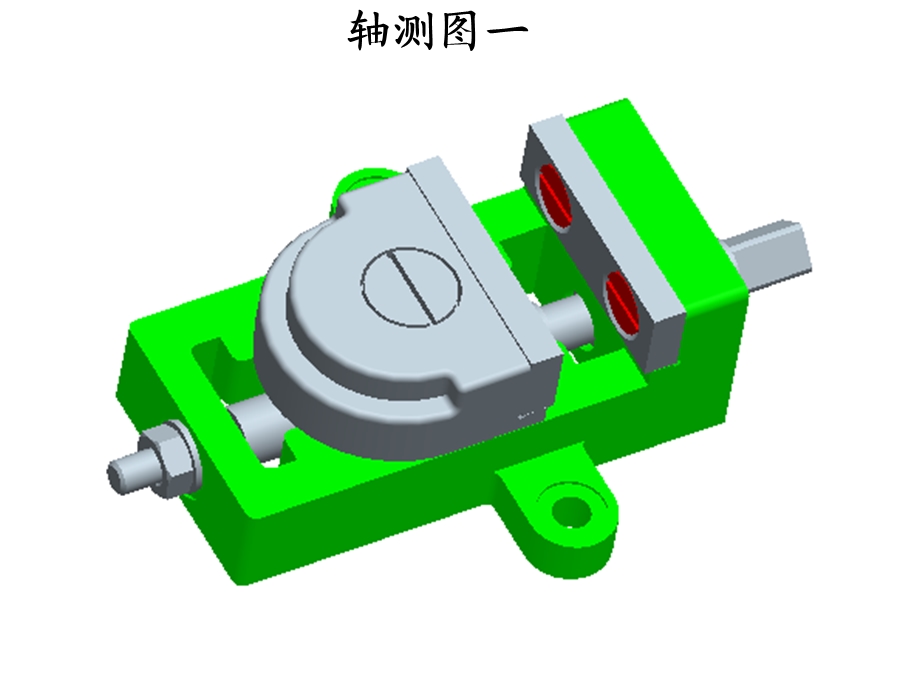 虎钳装配图画法ppt课件.ppt_第2页