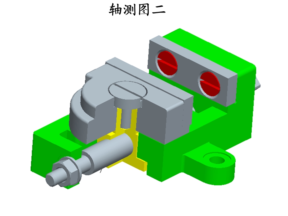 虎钳装配图画法ppt课件.ppt_第3页