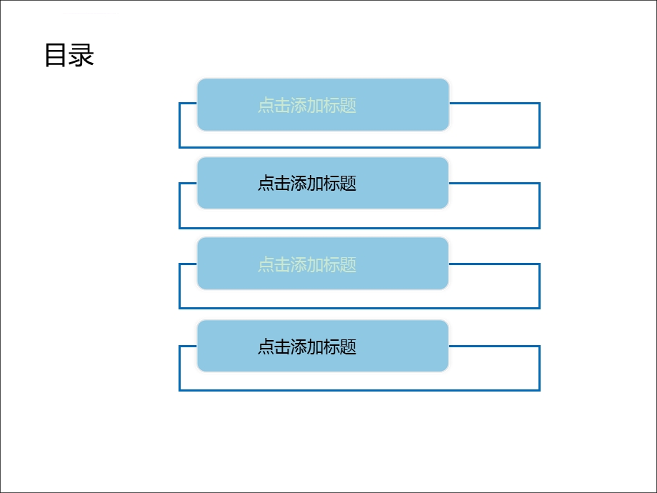 简约扁平风商务办公模板ppt课件.ppt_第2页