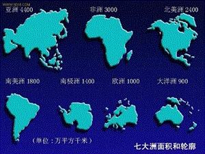 粤教版五年级科学上册《火山的喷发》ppt课件.ppt