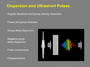 超快光学第05章 色散ppt课件.ppt