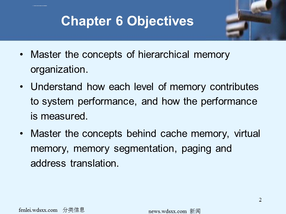 英文版存储系统(参考)ppt课件.ppt_第2页