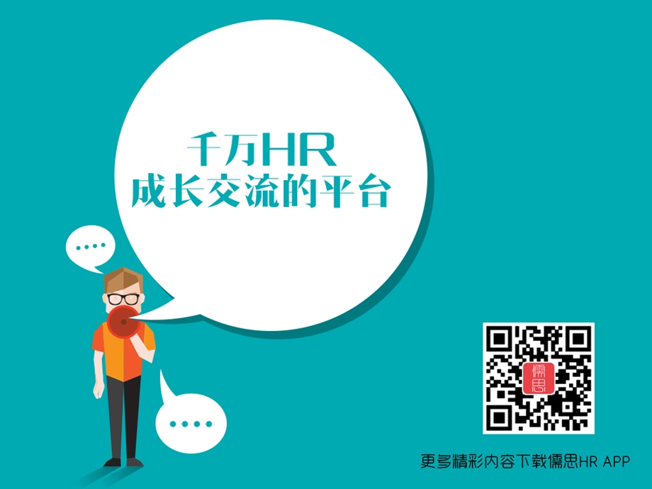 薪酬绩效管理ppt课件.ppt_第1页