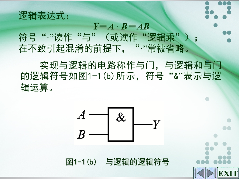 逻辑门电路以及简单抢答器ppt课件.ppt_第3页