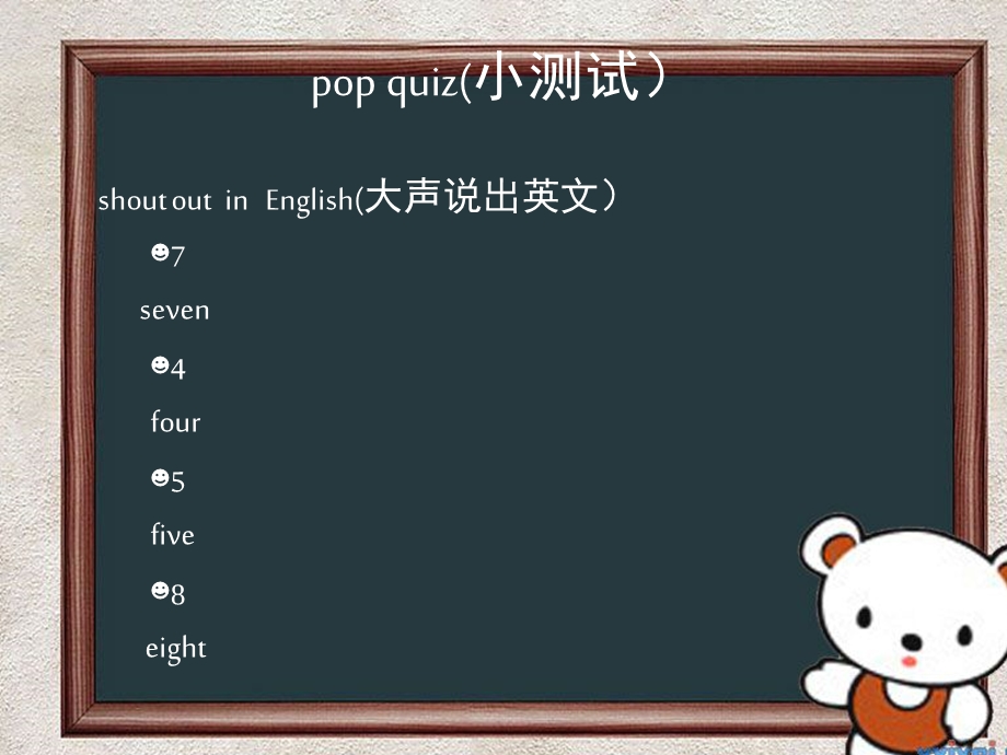 英语数字ppt教案课件.ppt_第2页