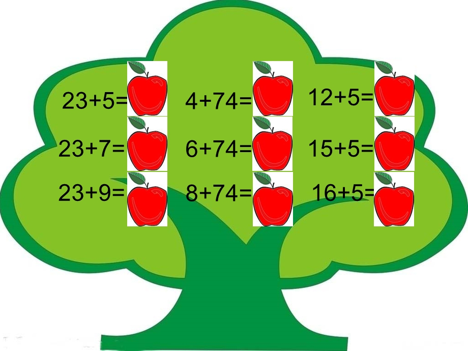 苏教版一年级下册数学练习十一ppt课件.ppt_第2页