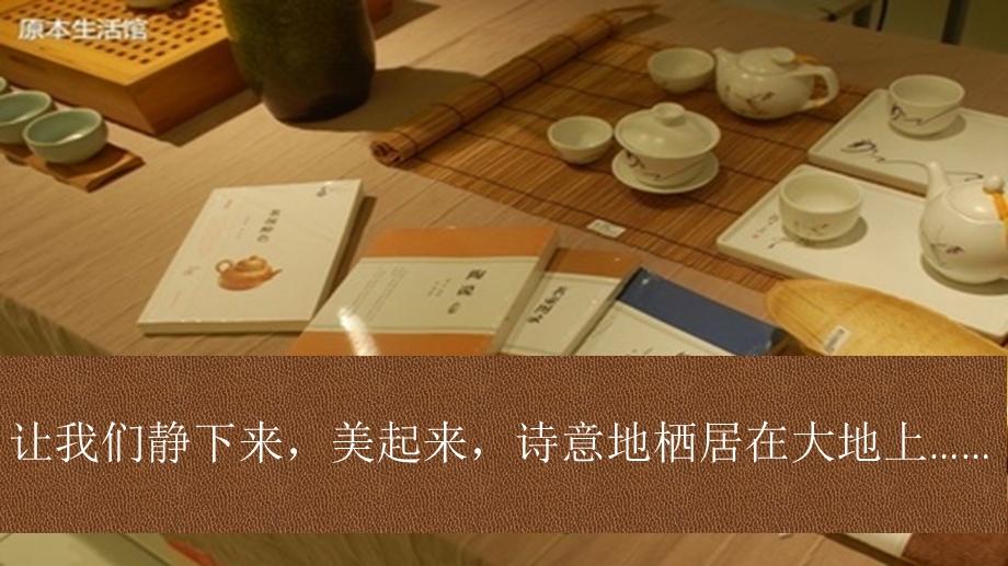 读书交流会(非常好的ppt)课件.pptx_第3页