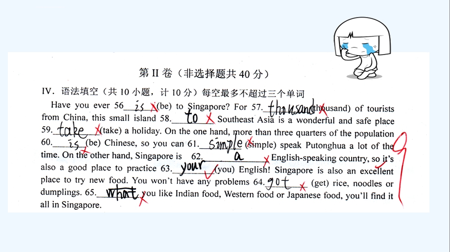 英语人教版九年级全册初三英语语法填空专练ppt课件.ppt_第2页