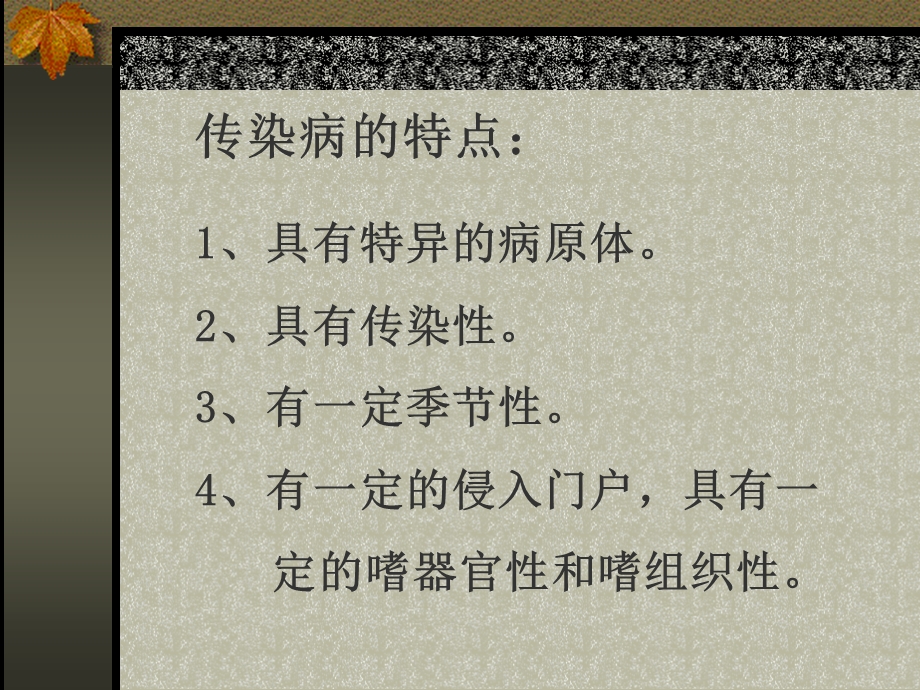 结核病病理学ppt课件.ppt_第3页