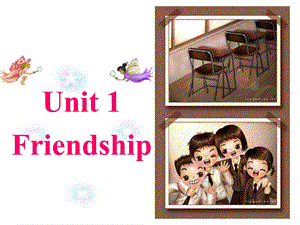 高一英语必修一unit1Friendship 重点单词、短语、句型和语法ppt课件.ppt