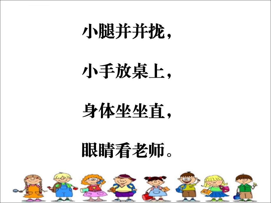 部编版小学语文一年级上册拼音《iuü》ppt课件.ppt_第3页