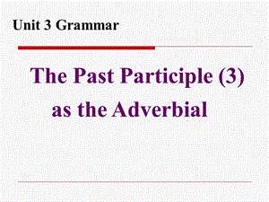 高二英语必修五第三单元语法过去分词作状语ppt课件.ppt