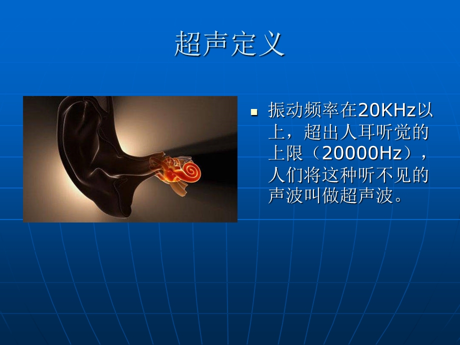 龈上洁治术超声ppt课件.ppt_第2页