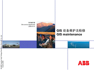 GIS 设备维护及检修ppt课件.ppt