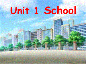 一年级英语上册《Unit1School》PPT课件人教新起点.ppt