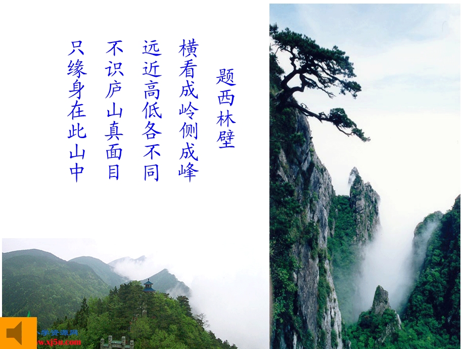 《搭一搭》PPT课件.ppt_第3页