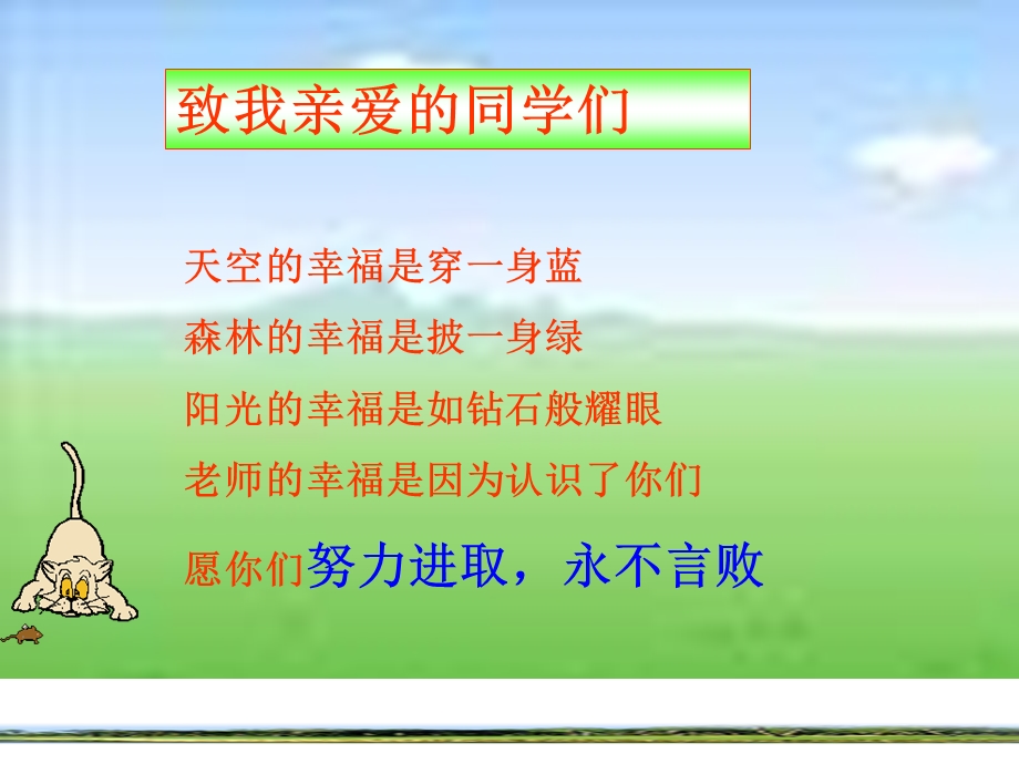 一元一次不等式组应用题的步骤ppt课件.ppt_第1页