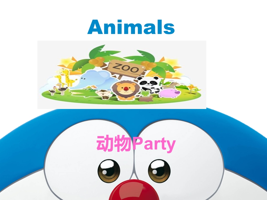 Animals动物 小学三年级英文ppt课件.ppt_第1页