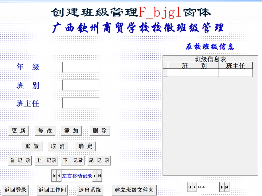 VB60实例教程(含源代码)ppt课件.ppt_第1页