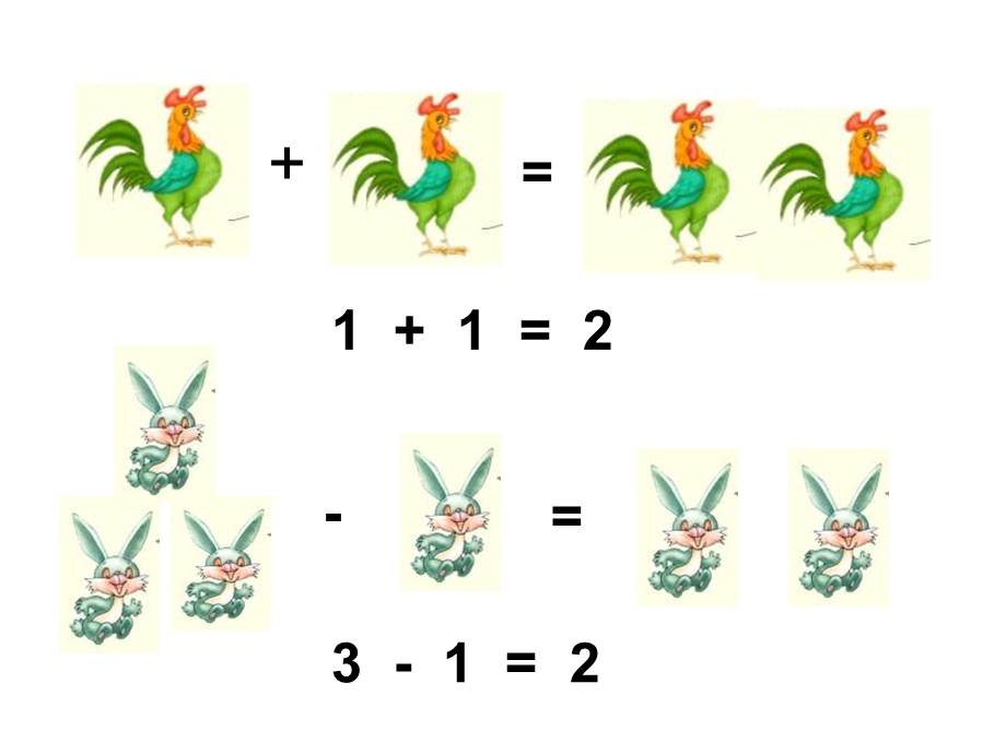 一年级数学2、3的加减法ppt课件.ppt_第2页