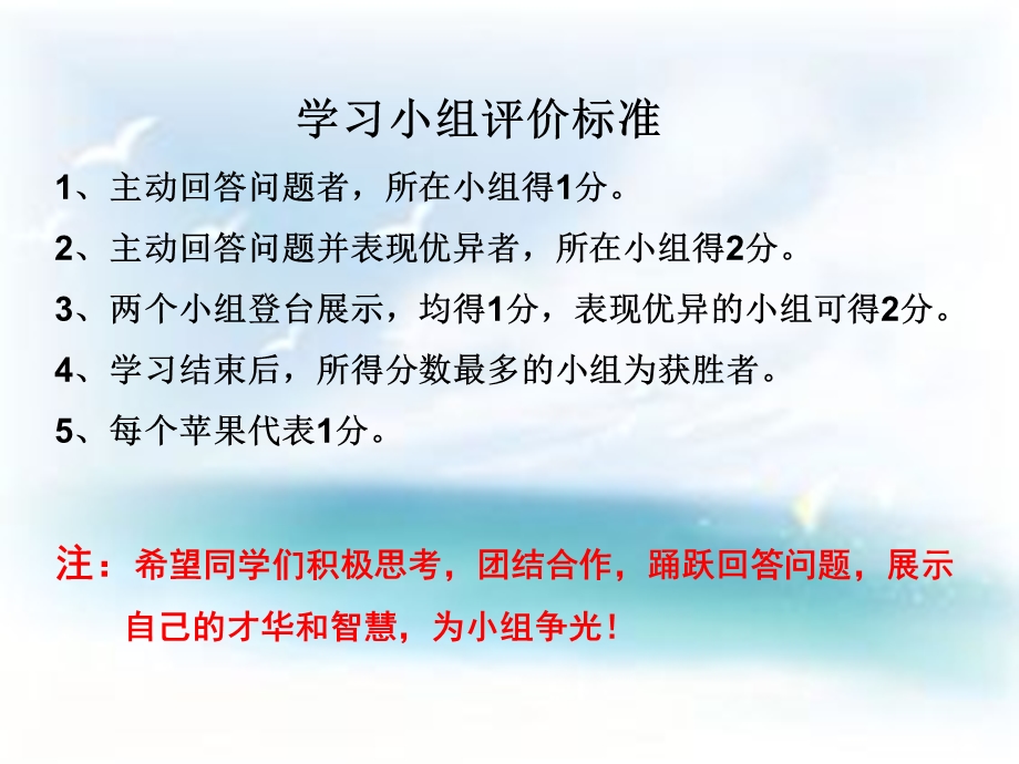 ving做定语和状语公开课ppt课件.ppt_第1页