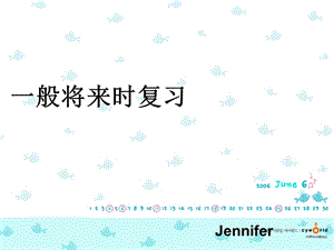 一般过去时与现在完成时的区别ppt课件 Jennifer.ppt