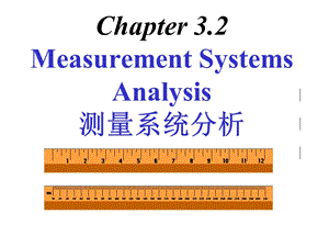 TUV 德国莱茵 六西格码黑带培训 MSA课件.ppt