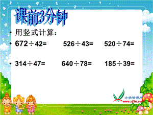 《五入调商》ppt课件.ppt