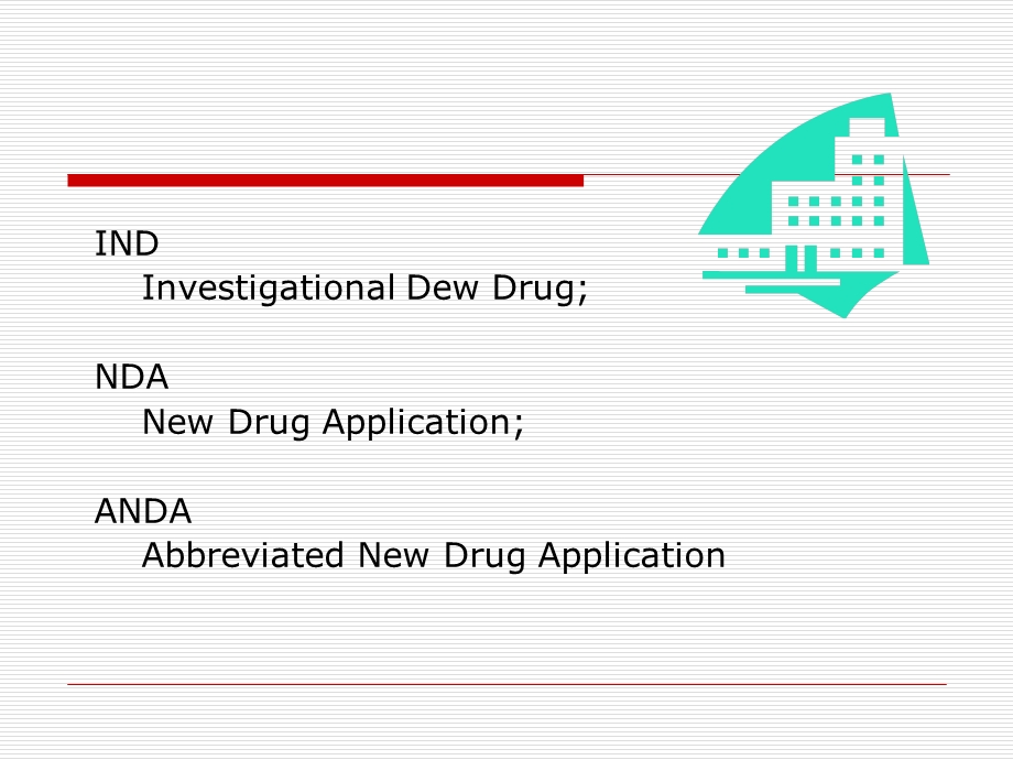 ANDA以及仿制药业务ppt课件.ppt_第2页