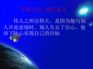 《一元一次不等式与一次函数》公开课ppt课件.ppt