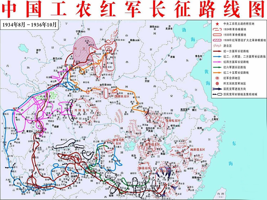 《金色的鱼钩》 ppt课件.ppt_第2页