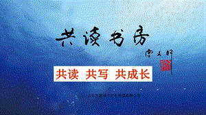 《海底两万里》ppt课件.pptx