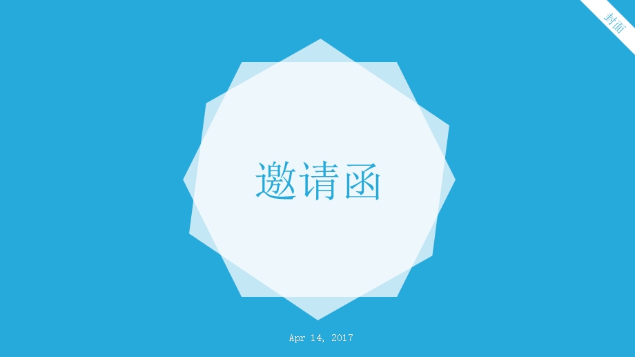 一年级玩具进行曲ppt课件.pptx_第1页