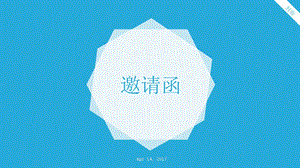 一年级玩具进行曲ppt课件.pptx