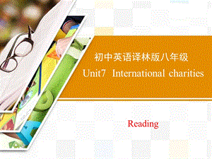 八年级英语下Unit7 Readingppt课件(牛津译林版)完美版.ppt