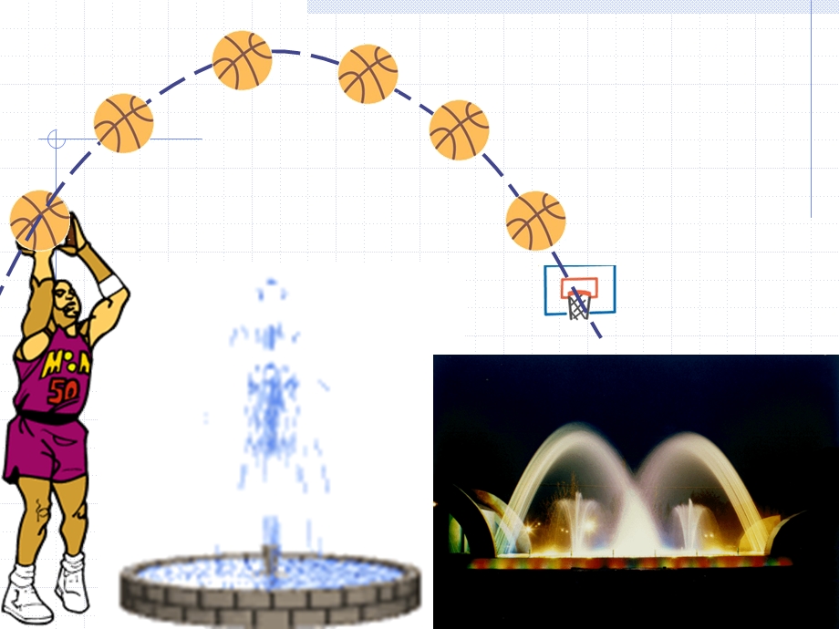 二次函数全章ppt课件.ppt_第2页