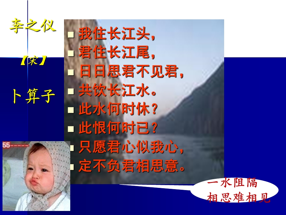 从蒸汽机到互联网PPT课件.ppt_第2页