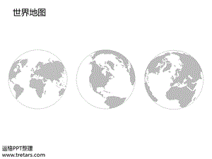 全套分省可编辑地图ppt课件.pptx