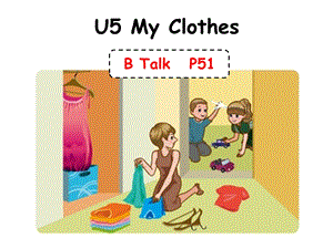 人教PEP版小学英语四年级下册 U5 B Talkppt课件.ppt