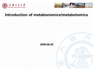 代谢组学介绍ppt课件.ppt