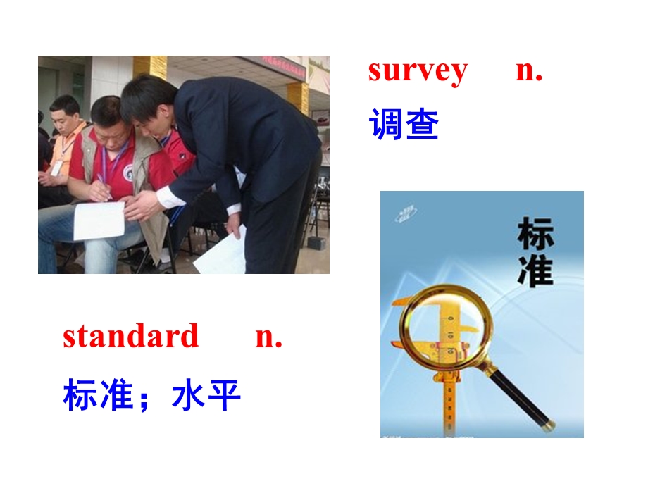 人教版新目标九年级英语Unit14全单元课件.ppt_第2页