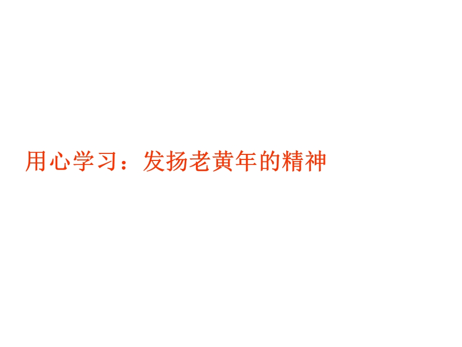 六年级数学下册应用题的归类复习ppt课件.ppt_第2页