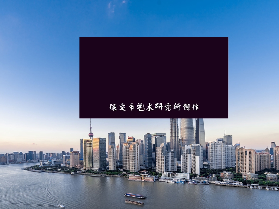 众志成城 抗击疫情ppt课件.ppt_第2页