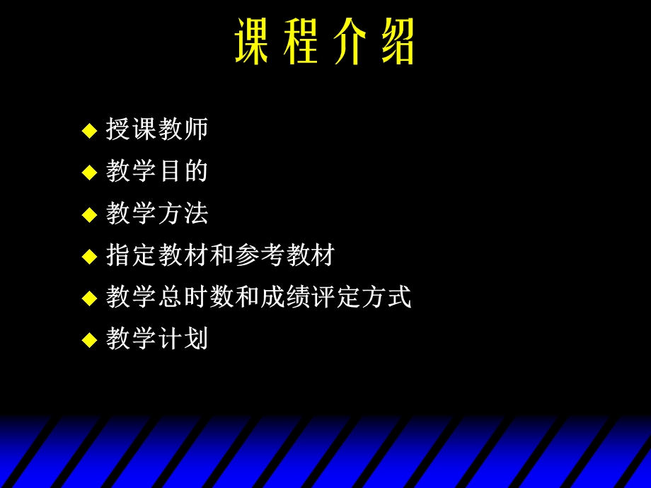 中级微观经济学第一章市场ppt课件.ppt_第2页